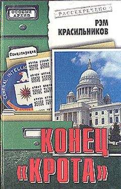 Эдуард Арбенов - Феникс