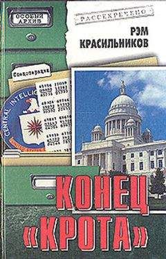 Николай Асанов - Чайки возвращаются к берегу. Книга 2