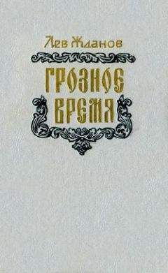 Эустахий Чекальский - ВОЛШЕБНАЯ СКРИПКА .ПОВЕСТЬ О ГЕНРИКЕ ВЕНЯВСКОМ