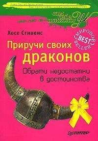 Ирвин Ялом - Лечение от любви и другие психотерапевтические новеллы