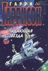 Тони Гонзалес - Век эмпирей