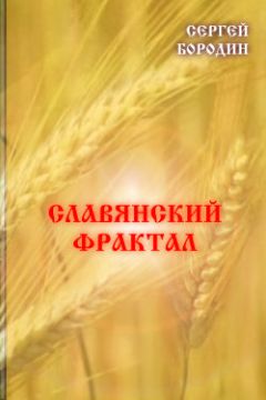 Генри Торо - О гражданском неповиновении