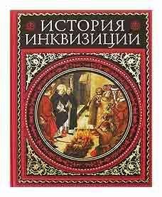 Н Пигулевская - Культура сирийцев в средние века