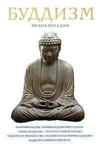 Дайсэцу Судзуки - Введение в дзэн-буддизм