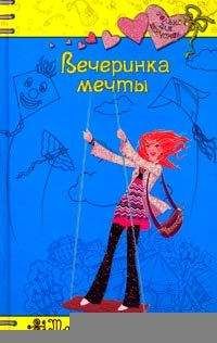 Валерий Алексеев - Прекрасная второгодница