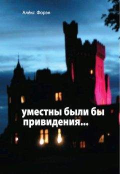 Михаил Камалеев - Ни капли невинности. Хроника стремительной молодости.