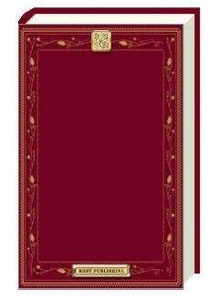 Софья Пилявская - Грустная книга