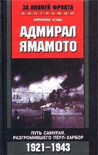 Анатолий Иванкин - Последний камикадзе