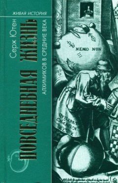 Владимир Андриенко - Искусство войны: Древний мир и Средние века