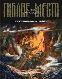 Джек Йовил - Серебряные ноготки