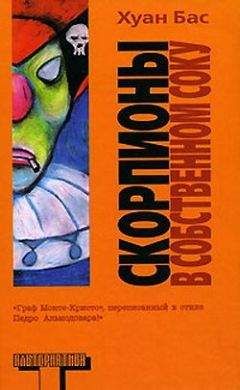 Анна Коростелева - Цветы корицы, аромат сливы