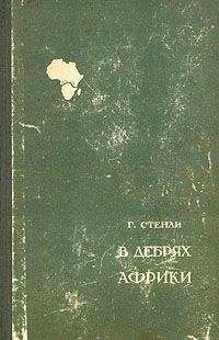 Генри Мортон - По старой доброй Англии. От Лондона до Ньюкасла