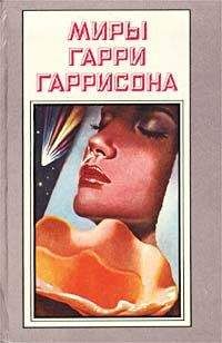 Борис Фрадкин - Дорога к звездам