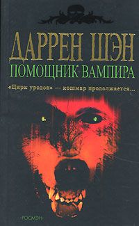 Евгения Гладкова - Дважды умереть и воскреснуть