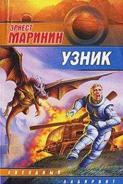Евгений Маринин - Прыжок
