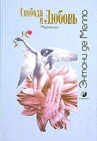 Юрий Вектор - Методика Полного Освобождения