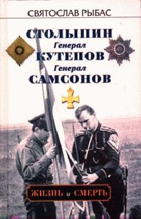 Андрей Венков - Гроза Кавказа. Жизнь и подвиги генерала Бакланова