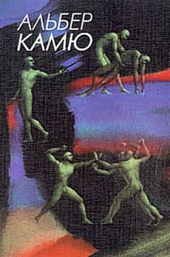 Луи-Фердинанд Селин - Защитительная записка