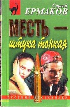 Сергей Софрин - Проект «Асгард». Цикл романов «Легенды Фонарщика Лун». Книга первая