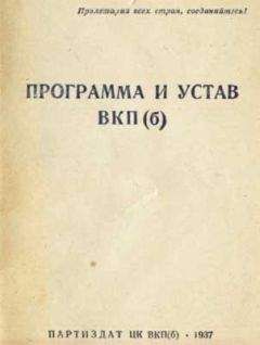 Алексей Сахнин - Опыт Октября 1917 года. Как делают революцию