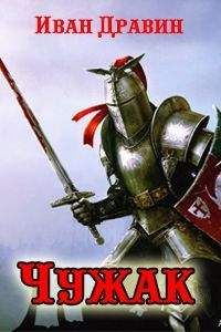 Александр Важин - Год Героя