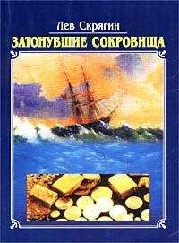 Борис Юлегин - Нить Ариадны… Каникулы во Франции