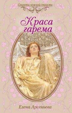 Патриция Поттер - Железное сердце