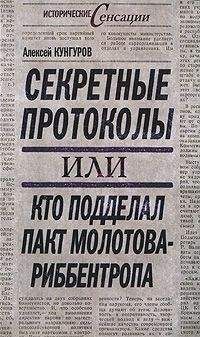 Алексей Кунгуров - Как делать революцию. Инструкции для любителей и профессионалов