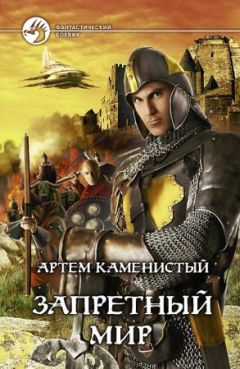Виталий Саух - Зона Действия (СИ)