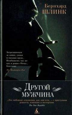 Киоко Мори - Одинокая птица
