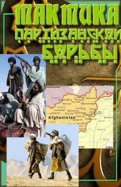 Максим Кустов - Реальная история штрафбатов и другие мифы о самых страшных моментах Великой Отечественной войны