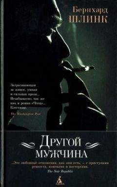 Юрий Перов - Заложники любви