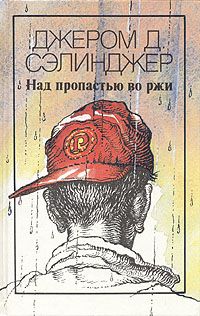 Анатолий Будниченко - Отцы и дети Краткий пересказ произведения И. Тургенева