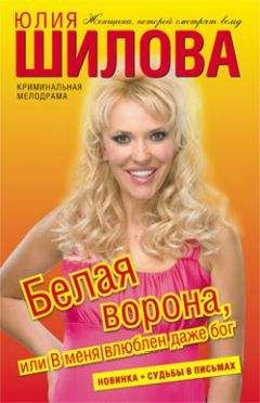 Анна Малышева - Стриптиз перед смертью
