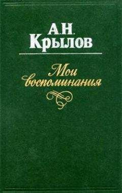 Лев Успенский - За языком до Киева