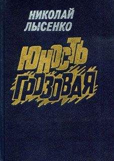 Айн Рэнд - Атлант расправил плечи. Книга 1