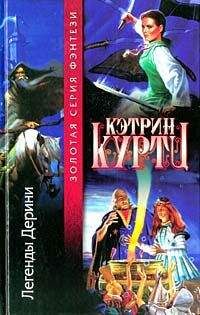 Джек Вэнс - Умирающая Земля [ Умирающая земля. Глаза другого мира. Сага о Кугеле. Риалто Великолепный]