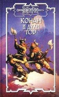 Юрий Пашковский - Хроники Равалона