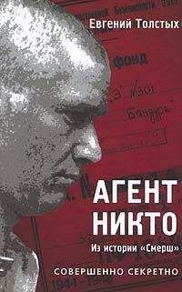 Мануэль Монтальбан - Галиндес