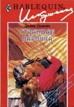 Ирина Степановская - Реанимация чувств