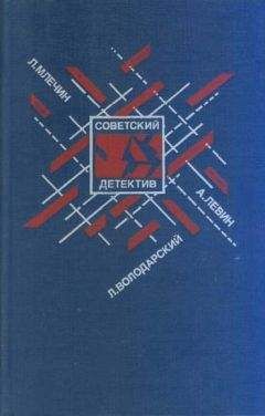 Леонид Володарский - «Снег» из Центральной Америки