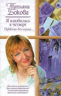 Алина Политова - Любовь как биография (СИ)