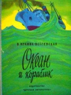 Меир Шалев - Несколько дней