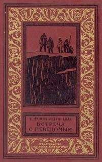 Петр Краснов - С Ермаком на Сибирь : сборник