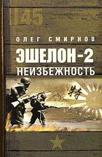 Вячеслав Науменко - Великое Предательство:Казачество во Второй мировой войне