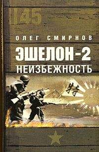 Александр Листовский - Конармия[Часть первая]