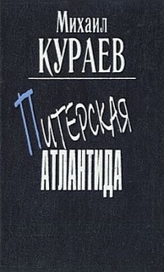 Валерий Осинский - Гость