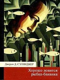 Эрнесто Сабато - Аваддон-Губитель
