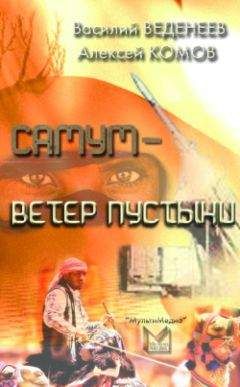 Алексей Комов - После третьего звонка…