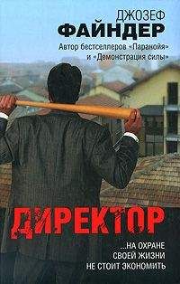Мэг Гардинер - Озеро смерти